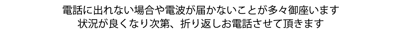 ブルーライズ